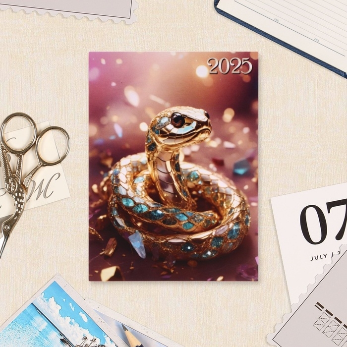 Календарь отрывной на магните Календарь отрывной на магните "Символ года - 3" 2025 год, 10 х 13,5 см