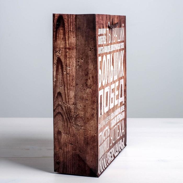 Пакет подарочный ламинированный вертикальный, упаковка, &laquo;Больших побед&raquo;, L 31 х 40 х 9 см