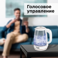 Чайник электрический REDMOND SkyKettle RK-G203S, стекло, 2 л, 2200 Вт, регулир. t°, белый