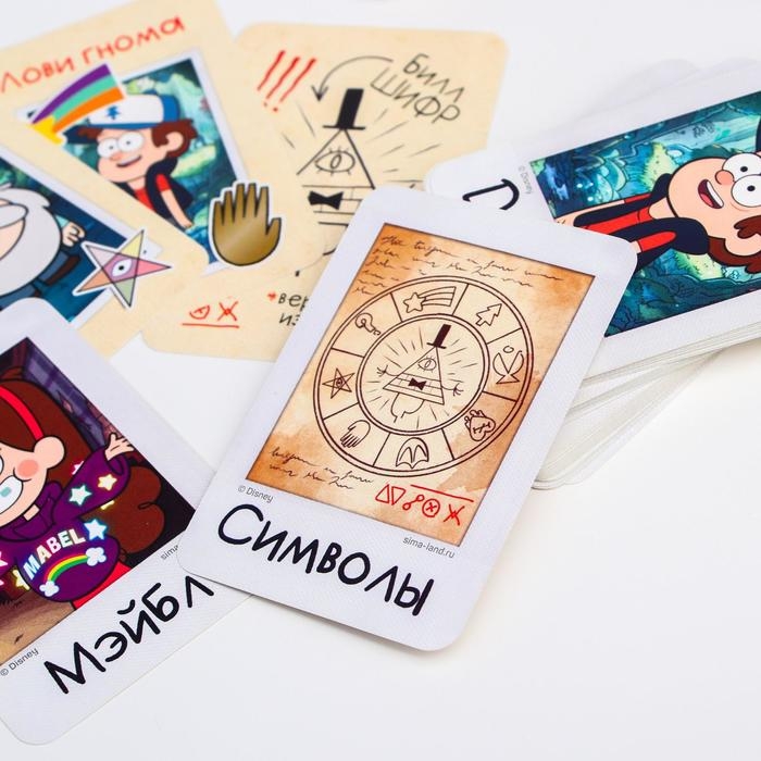 Карточная игра на скорость и реакцию Карточная игра на скорость и реакцию "Гравити Фолз день ловли гномов", 120 карт, 8+