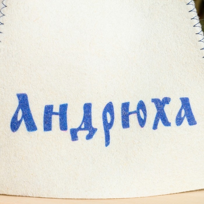 Шапка для бани именная Андрюха Шапка для бани именная Андрюха