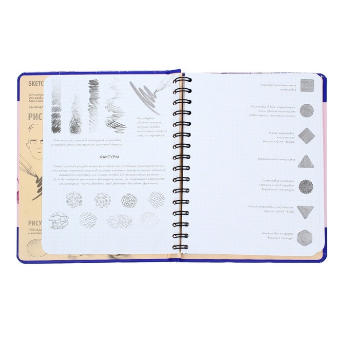 Скетчбук Эксмо ДРСКндск. Sketchbook. Фантастические существа Скетчбук Эксмо ДРСКндск. Sketchbook. Фантастические существа