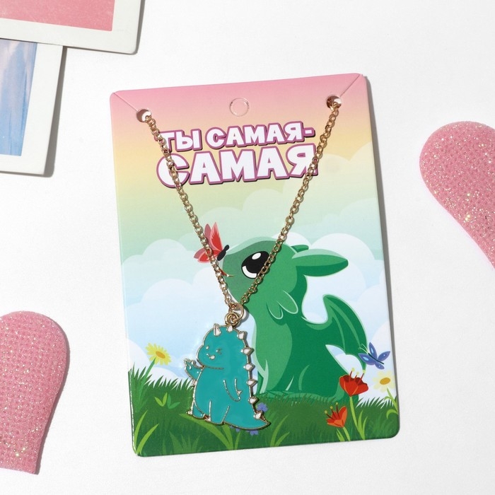 Кулон детский «Выбражулька» дракончик, цвет зелёный в золоте, 40 см Кулон детский «Выбражулька» дракончик, цвет зелёный в золоте, 40 см