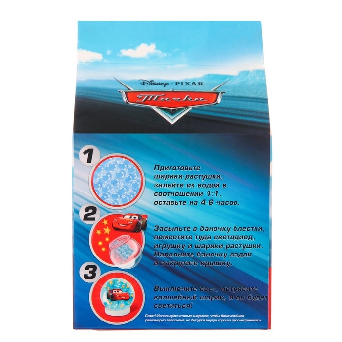 Набор для творчества «Сделай космический шар», Тачки Набор для творчества «Сделай космический шар», Тачки