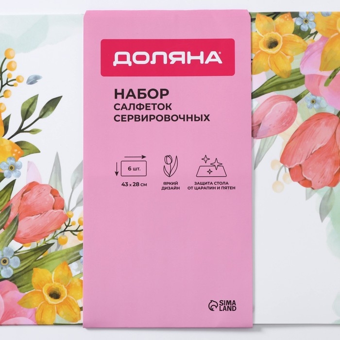Салфетки сервировочные на стол Доляна «Акварель», 6 шт, 43×28 см