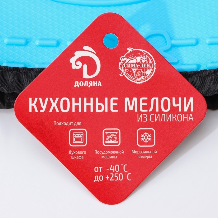 Рукавица для горячего Доляна «Профи», силикон, 22×19 см, цвет голубой Рукавица для горячего Доляна «Профи», силикон, 22×19 см, цвет голубой