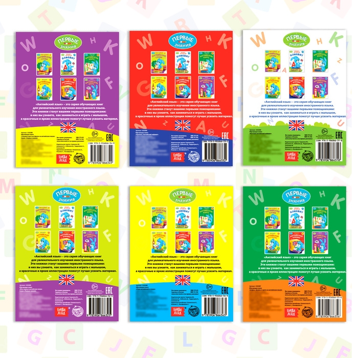 Обучающие книги. Полный годовой курс по английскому языку, 6 книг по 16 стр., в папке Обучающие книги. Полный годовой курс по английскому языку, 6 книг по 16 стр., в папке