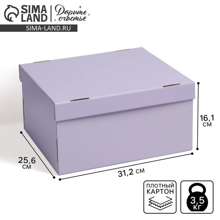 Коробка подарочная складная, упаковка, «Лавандовая», 31,2 х 25,6 х 16,1 см Коробка подарочная складная, упаковка, «Лавандовая», 31,2 х 25,6 х 16,1 см