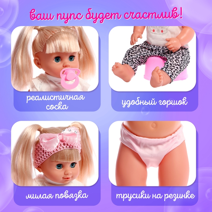 Набор аксессуаров для пупсов «Любимый малыш», в сумочке Набор аксессуаров для пупсов «Любимый малыш», в сумочке
