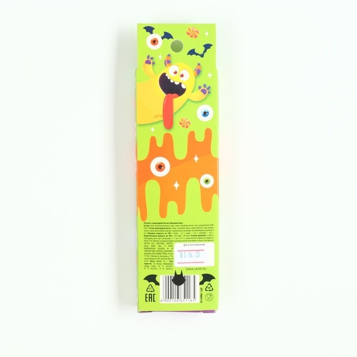 Хэллоуин печенье с шоколадной пастой, в коробке «Монстр», 5 шт. х 10 г Хэллоуин печенье с шоколадной пастой, в коробке «Монстр», 5 шт. х 10 г