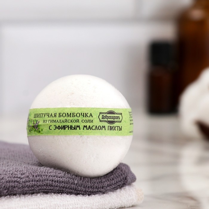 Бомбочка для ванны из гималайской соли Бомбочка для ванны из гималайской соли "Добропаровъ" с эфирным маслом пихты, 110 г