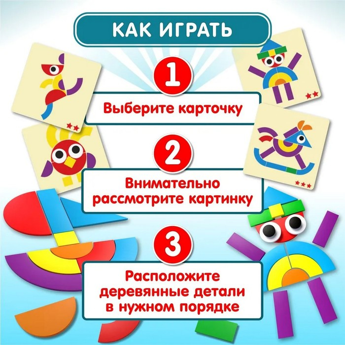 Пазл деревянный 40 элементов, Вaby Toys