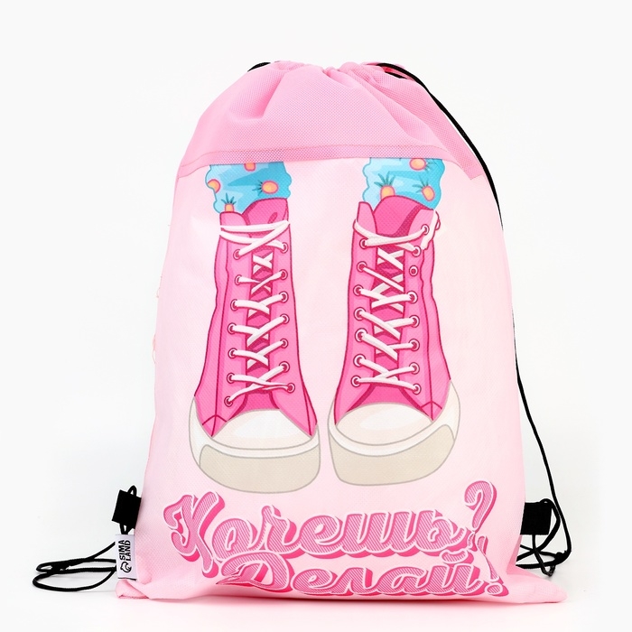 Мешок для обуви «Хочешь? Делай!» нетканное полотно, размер 30 х 40 см Мешок для обуви «Хочешь? Делай!» нетканное полотно, размер 30 х 40 см