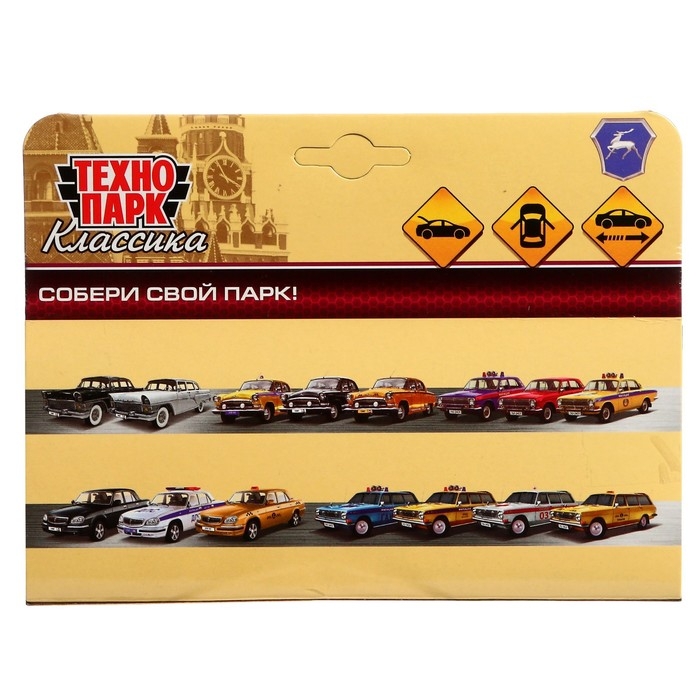 Машина металлическая ГАЗ-2402 «Волга скорая», 12 см, открываются двери и багажник, цвет белый Машина металлическая ГАЗ-2402 «Волга скорая», 12 см, открываются двери и багажник, цвет белый