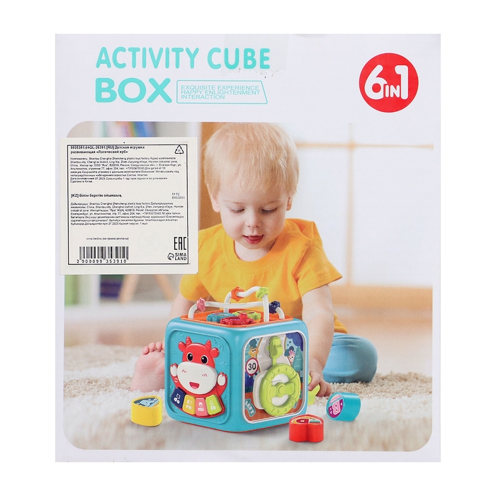 Игрушка развивающая 6 в 1 «Логический куб», звуковые эффекты, цвета МИКС Игрушка развивающая 6 в 1 «Логический куб», звуковые эффекты, цвета МИКС