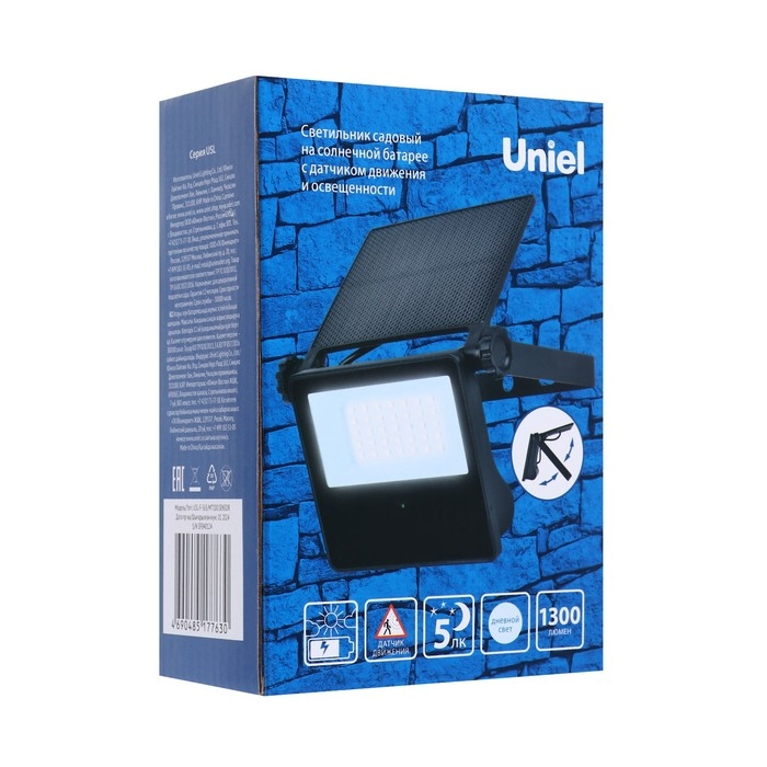 Садовый светильник на солнечной батарее, с датчиками движения и освещенности Uniel, LED, IP65, 6500К, 1300 Лм, 122х90х32 мм, цвет чёрный Садовый светильник на солнечной батарее, с датчиками движения и освещенности Uniel, LED, IP65, 6500К, 1300 Лм, 122х90х32 мм, цвет чёрный