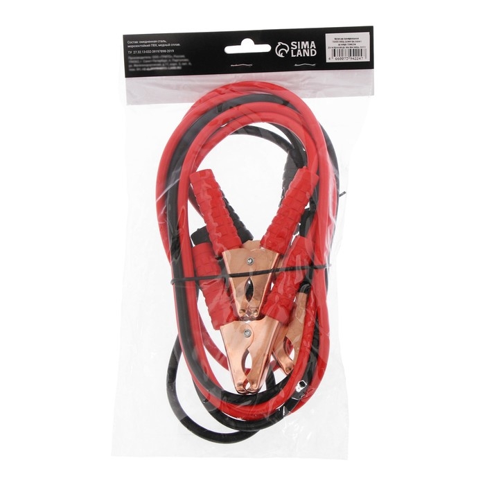 Провода пусковые для прикуривания автомобиля TORSO, 300 А, 2 метра Провода пусковые для прикуривания автомобиля TORSO, 300 А, 2 метра