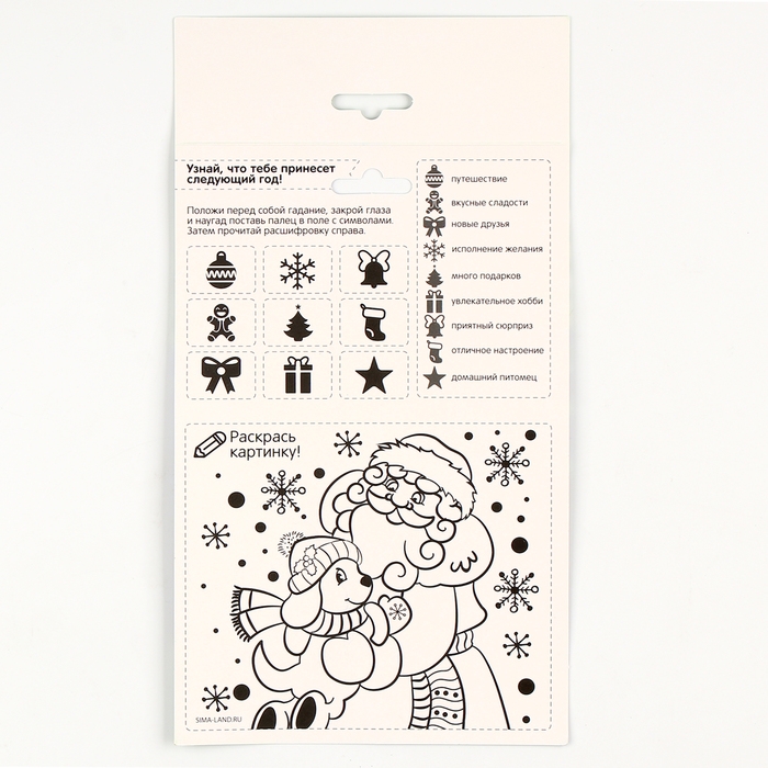 Аппликация стикерами на новый год. Елочные игрушки «Новогоднии игрушки», новогодний набор для творчества Аппликация стикерами на новый год. Елочные игрушки «Новогоднии игрушки», новогодний набор для творчества