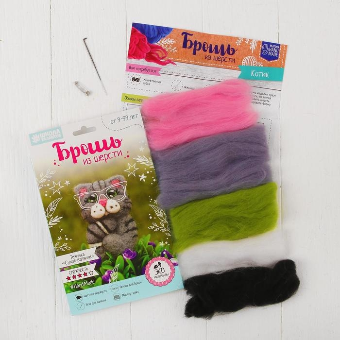 Валяние из шерсти. Брошь «Кот», набор для творчества Валяние из шерсти. Брошь «Кот», набор для творчества