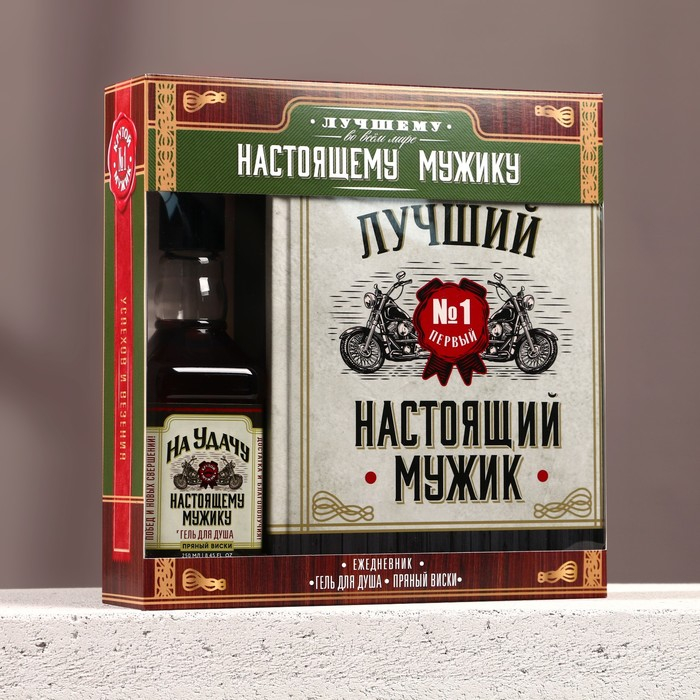 Новогодний подарочный набор косметики «Настоящему мужику», гель для душа во флаконе виски 250 мл и ежедневник, Новый Год Новогодний подарочный набор косметики «Настоящему мужику», гель для душа во флаконе виски 250 мл и ежедневник, Новый Год