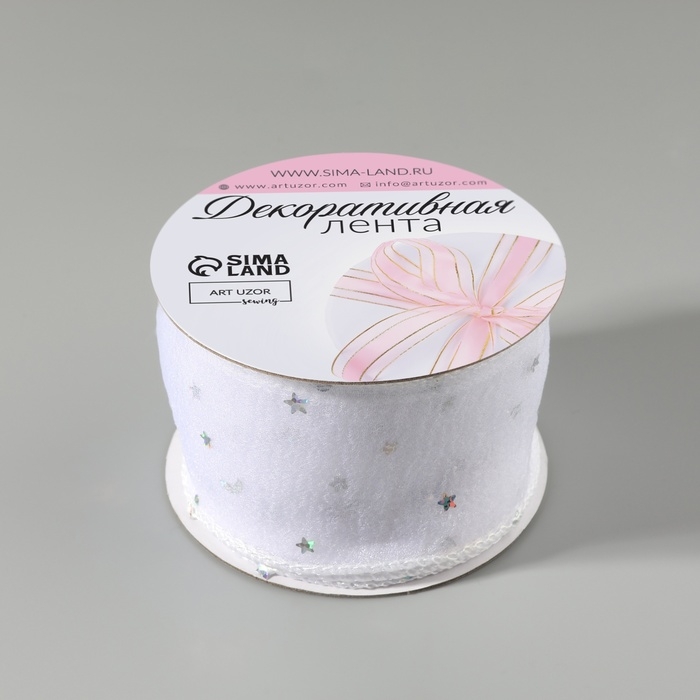 Лента капроновая «Волна», с блёстками, 50 мм, 9 ± 1 м, цвет белый Лента капроновая «Волна», с блёстками, 50 мм, 9 ± 1 м, цвет белый