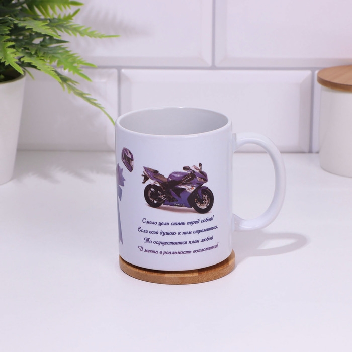 Кружка сублимация Кружка сублимация "Любимому брату" мотоцикл, c нанесением