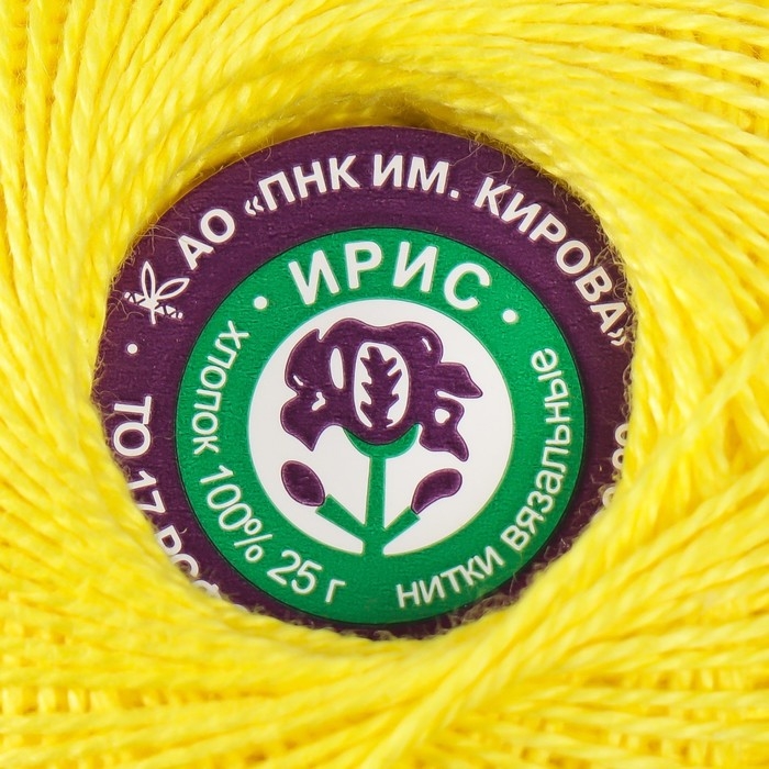 Нитки вязальные "Ирис" 150м/25гр 100% мерсеризованный хлопок цвет 0204