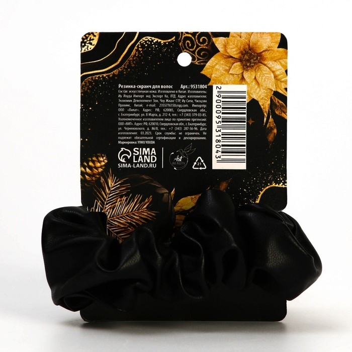 Резинка для волос новогодняя «Впусти сказку в свою жизнь» на Новый год, d = 10 см Резинка для волос новогодняя «Впусти сказку в свою жизнь» на Новый год, d = 10 см