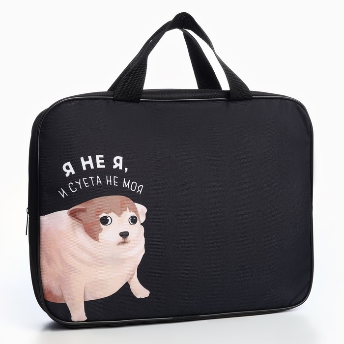 Папка для труда А4 на молнии текстиль 70мм 350 х 270 унив «1 сентября: Суета» Папка для труда А4 на молнии текстиль 70мм 350 х 270 унив «1 сентября: Суета»