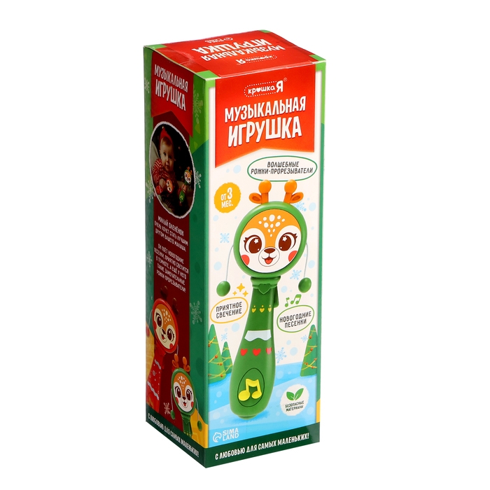 Музыкальная игрушка «Оленёнок», русская озвучка, световые эффекты, прорезыватель, цвет красный Музыкальная игрушка «Оленёнок», русская озвучка, световые эффекты, прорезыватель, цвет красный