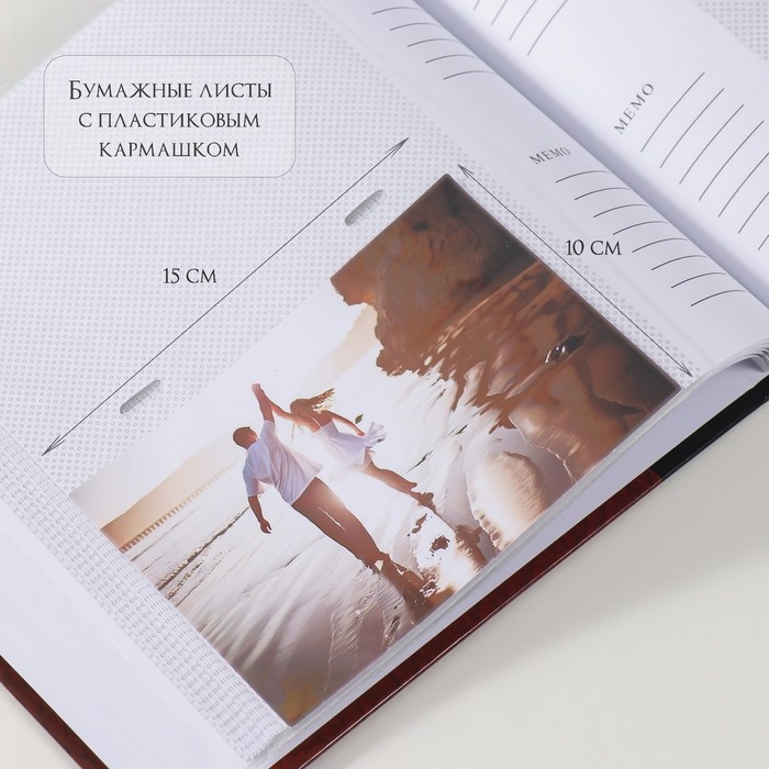 Фотоальбом на 200 фото 10х15 см Фотоальбом на 200 фото 10х15 см "Жизнь - фотоплёнка" бумажные листы 22х22х5 см
