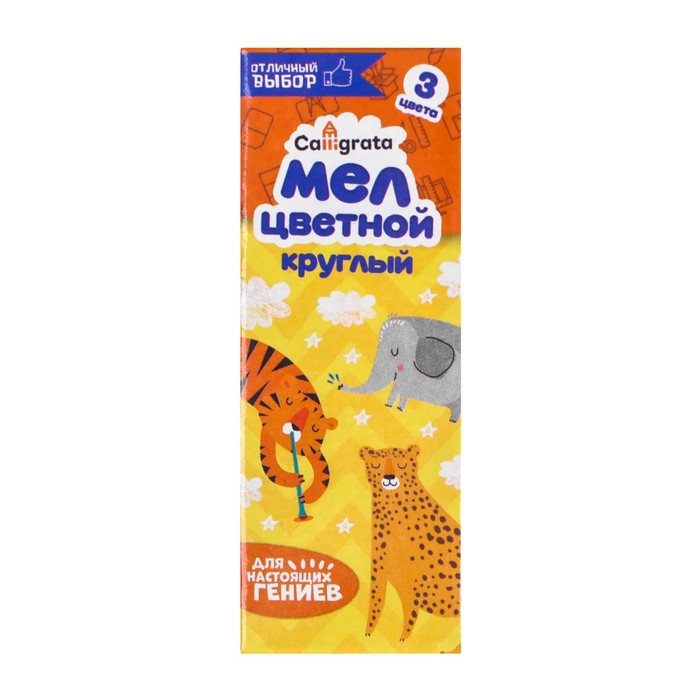 Летающая тарелка, 24 × 24 × 2,5 см, цвет жёлтый + мел в подарок Летающая тарелка, 24 × 24 × 2,5 см, цвет жёлтый + мел в подарок