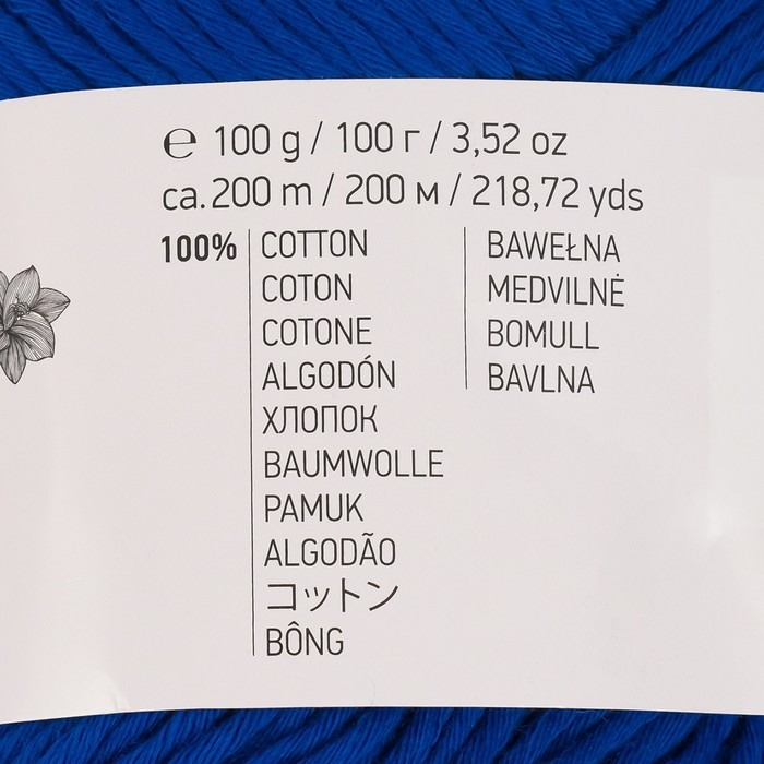 Пряжа Пряжа "Bouquet Unicolor" 100% хлопок 200м/100г (3222 василёк)