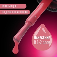 Гель лак для ногтей «GLOW IN THE DARK», 3-х фазный, 8 мл, LED/UV, люминесцентный, цвет пурпурно-розовый (33)
