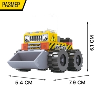 Конструктор Городские строители «Погрузчик», 62 детали