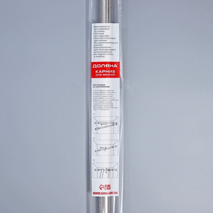 Карниз для ванной Доляна, телескопический, d=3,2 см, 70-120 см, стальной Карниз для ванной Доляна, телескопический, d=3,2 см, 70-120 см, стальной