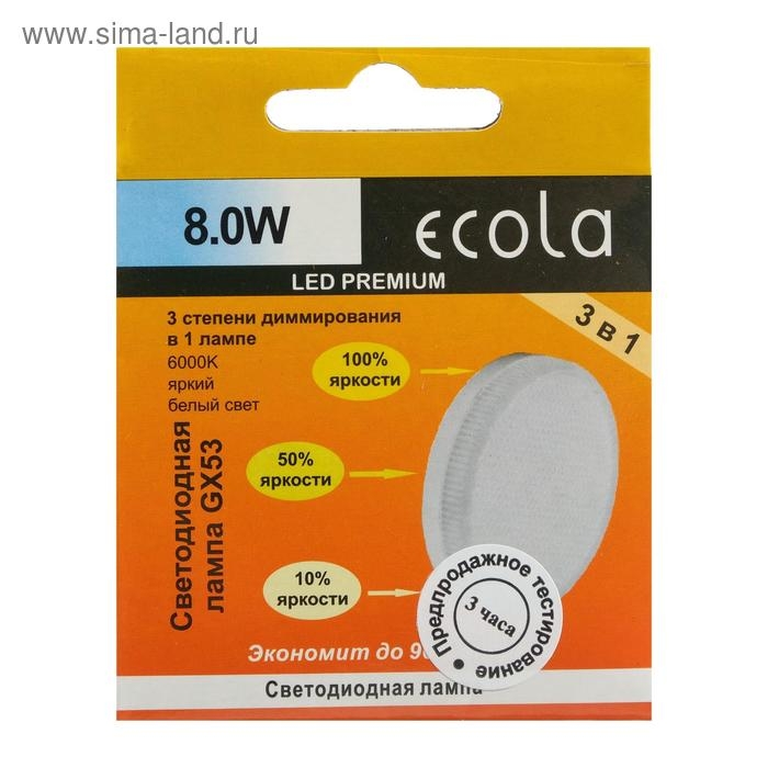 Лампа светодиодная Ecola Premium, GX53, 8 Вт, 6000 К, 220 В, 27х75мм, диммирование 3 ступени Лампа светодиодная Ecola Premium, GX53, 8 Вт, 6000 К, 220 В, 27х75мм, диммирование 3 ступени