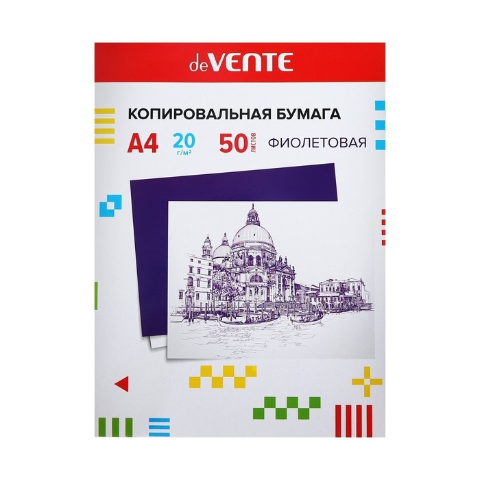 Бумага копировальная (копирка) А4, deVENTE, 50 листов, фиолетовая Бумага копировальная (копирка) А4, deVENTE, 50 листов, фиолетовая