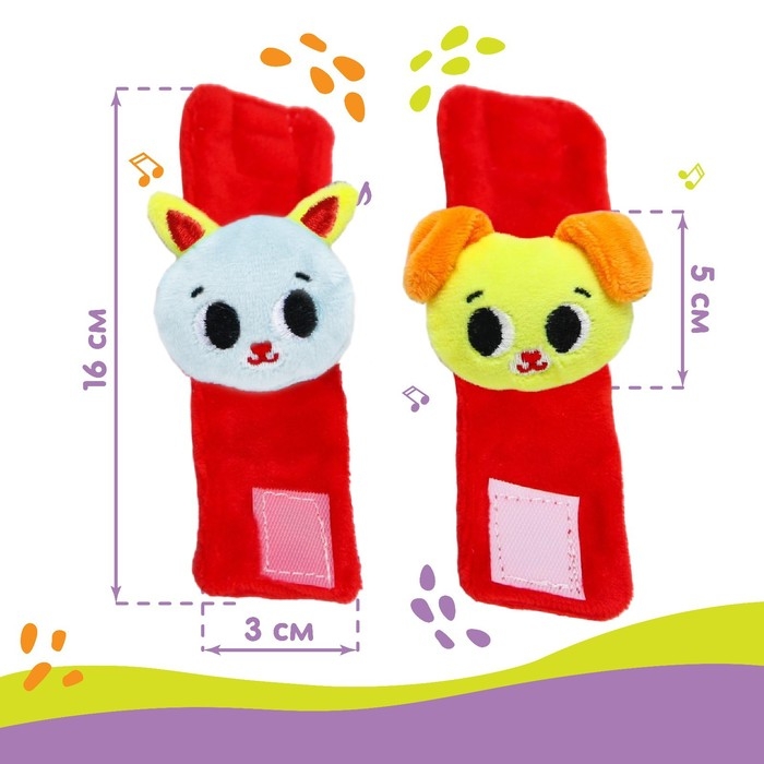 Набор браслеты - погремушки «Лучшие друзья», 2 шт Набор браслеты - погремушки «Лучшие друзья», 2 шт