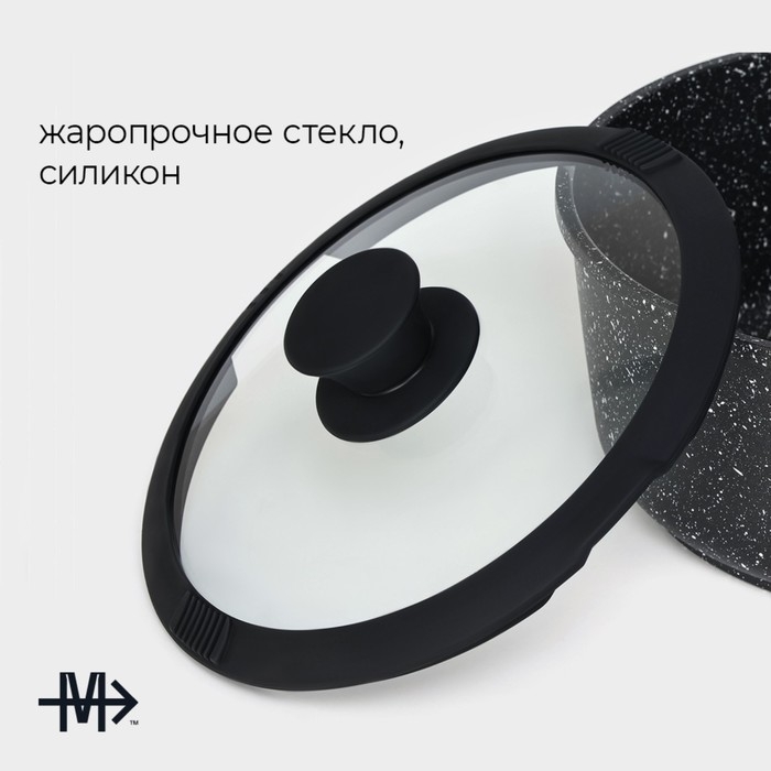 Крышка из жаропрочного стекла Magistro, со сливом, с силиконовым ободком и ручкой, d=20 см Крышка из жаропрочного стекла Magistro, со сливом, с силиконовым ободком и ручкой, d=20 см