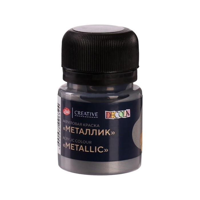 Краска акриловая Metallic 20 мл, ЗХК Decola, серебро тёмное, 4926962 Краска акриловая Metallic 20 мл, ЗХК Decola, серебро тёмное, 4926962