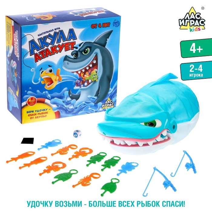 Настольная игра «Акула атакует», удочки, кубик Настольная игра «Акула атакует», удочки, кубик