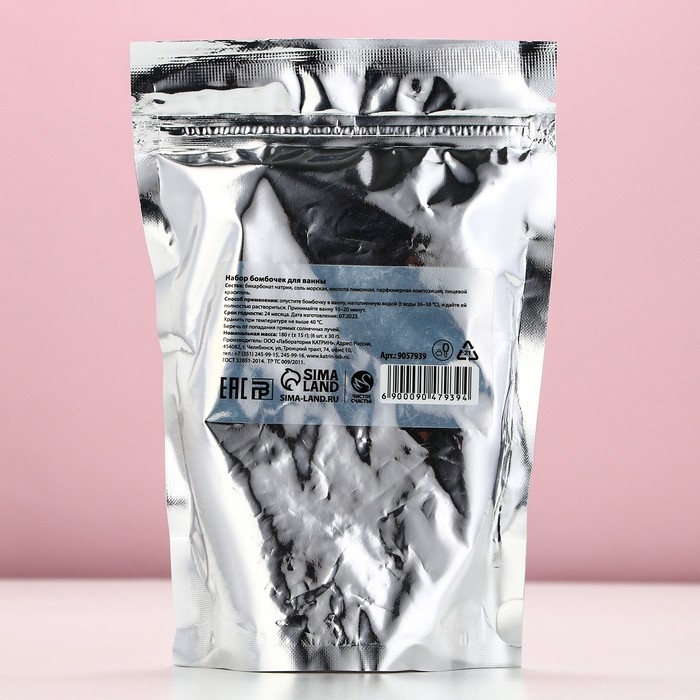 Подарочный набор косметики «Время мечтать», бомбочки для ванны, 6 х 30 г, аромат ягодный, Новый Год Подарочный набор косметики «Время мечтать», бомбочки для ванны, 6 х 30 г, аромат ягодный, Новый Год