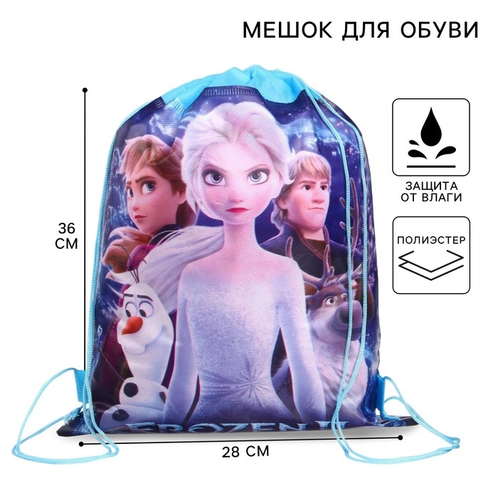 Мешок для обуви 28х36 см, Холодное сердце Мешок для обуви 28х36 см, Холодное сердце