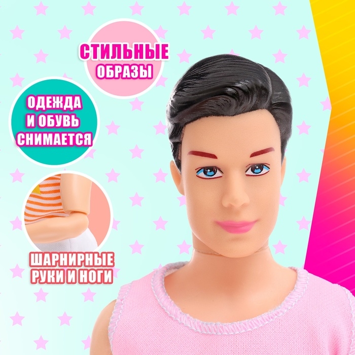 Катер для кукол «Морская прогулка» с набором кукол Катер для кукол «Морская прогулка» с набором кукол