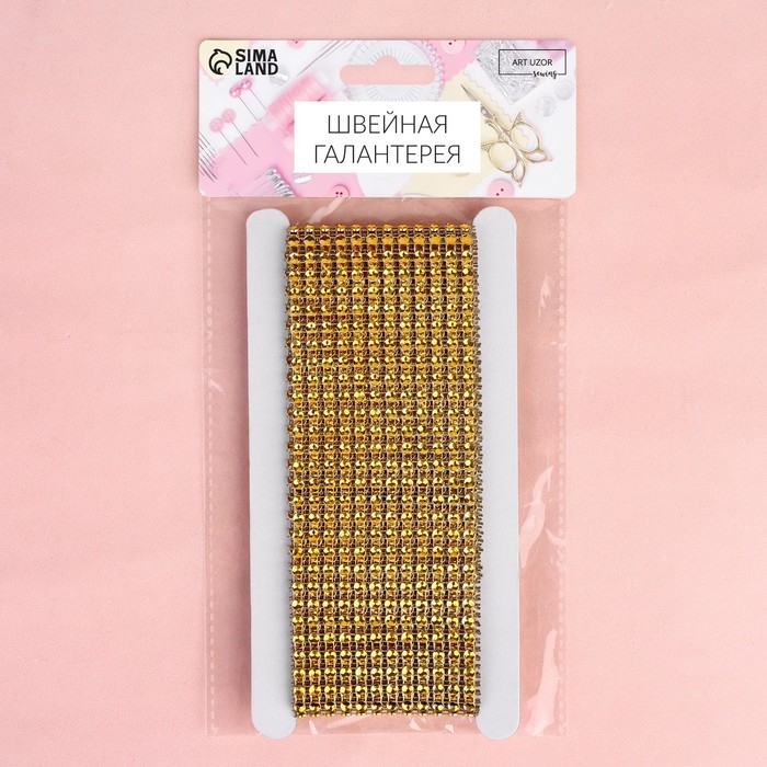 Лента с имитацией страз, 6 см, 1,5 м, цвет золотой Лента с имитацией страз, 6 см, 1,5 м, цвет золотой