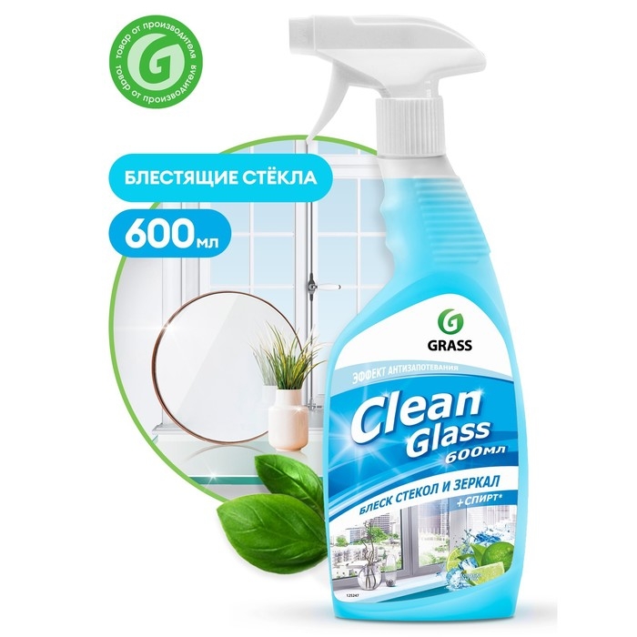 Средство для мытья стёкол и зеркал Clean Glass, голубая лагуна, 600 мл Средство для мытья стёкол и зеркал Clean Glass, голубая лагуна, 600 мл