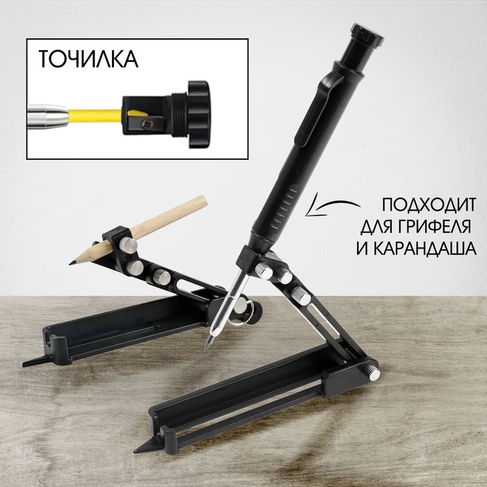 Набор для разметки ТУНДРА, опора, карандаш с удлиненным наконечником, 6 грифелей Набор для разметки ТУНДРА, опора, карандаш с удлиненным наконечником, 6 грифелей
