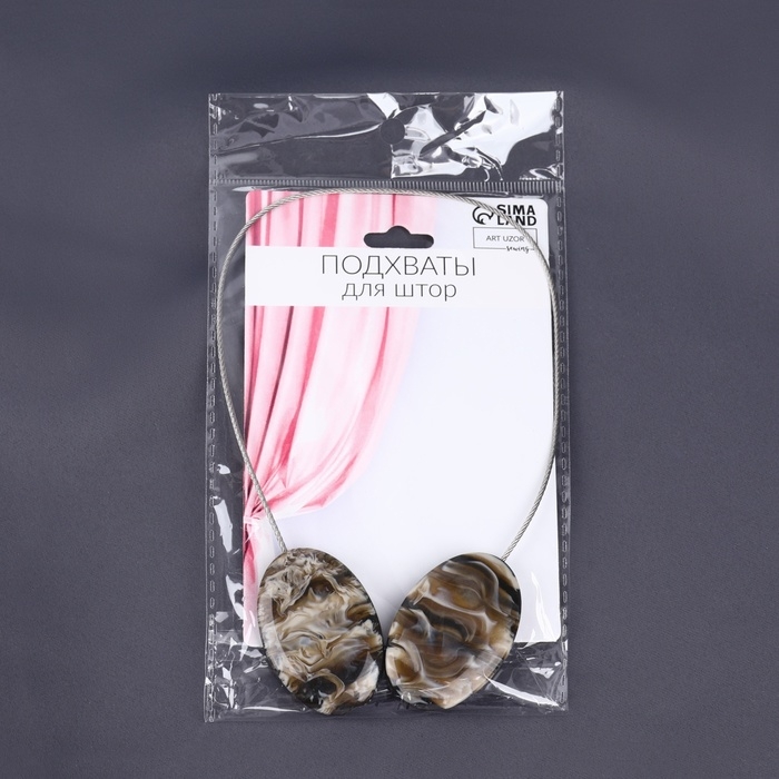 Подхват для штор «Овал», 5 × 3,5 × 21 см, цвет кофе с молоком Подхват для штор «Овал», 5 × 3,5 × 21 см, цвет кофе с молоком
