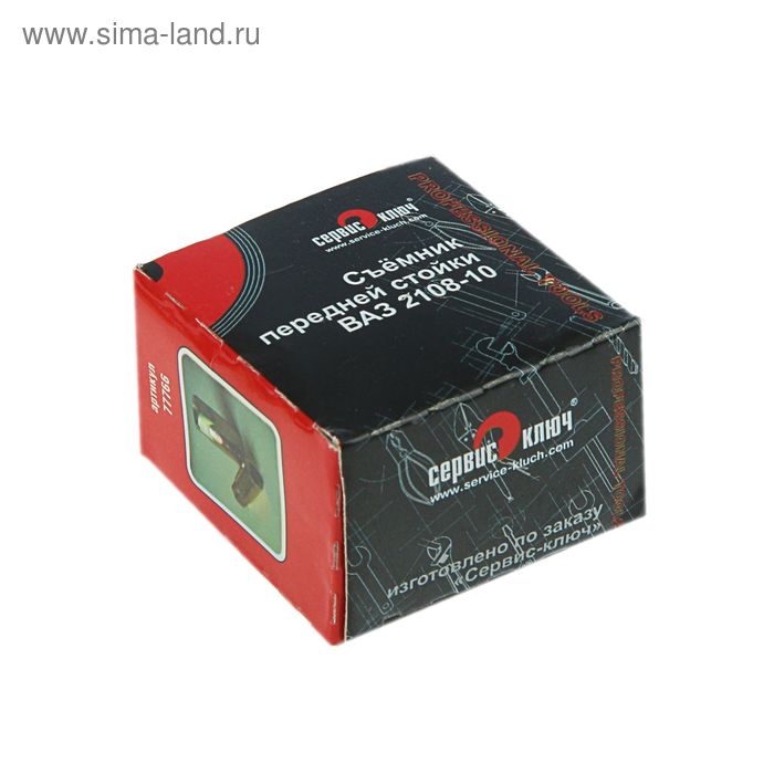 Съемник стойки передней  Съемник стойки передней "СЕРВИС КЛЮЧ", ВАЗ 2108-10